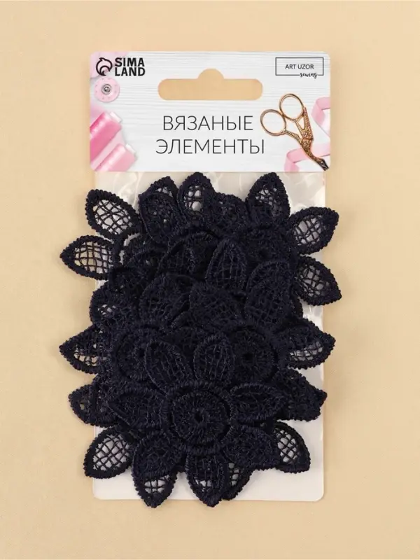 Аппликация для одежды «Цветок», кружевная, d=4.5 см, 10 шт., синяя Аппликация для одежды «Цветок», кружевная, d=4.5 см, 10 шт., синяя