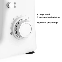 Планетарный миксер с чашей КТ-3439 - 1300 Вт Планетарный миксер с чашей КТ-3439 - 1300 Вт