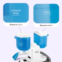 Моющий пылесос для дома КТ-5376 - 170 Вт Моющий пылесос для дома КТ-5376 - 170 Вт