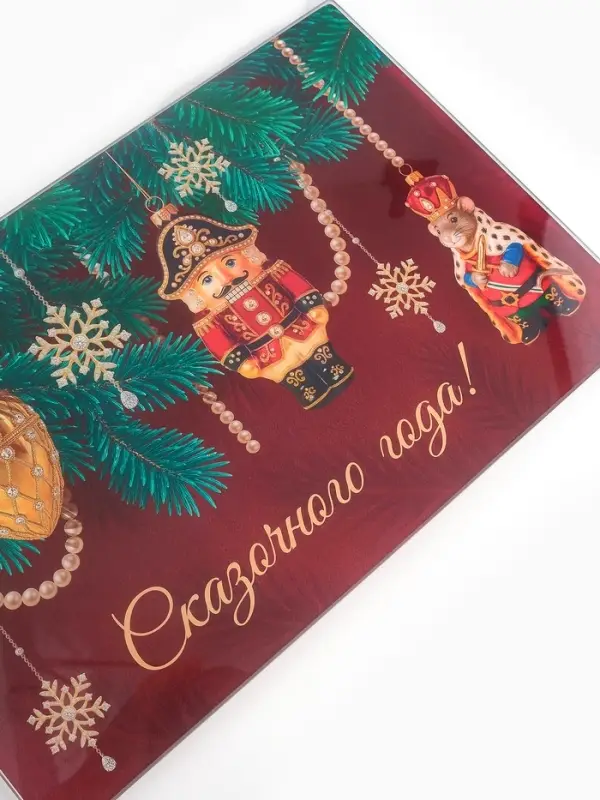 Блюдо сервировочное новогоднее &laquo;Сказочного года&raquo;, 30&times;20 см