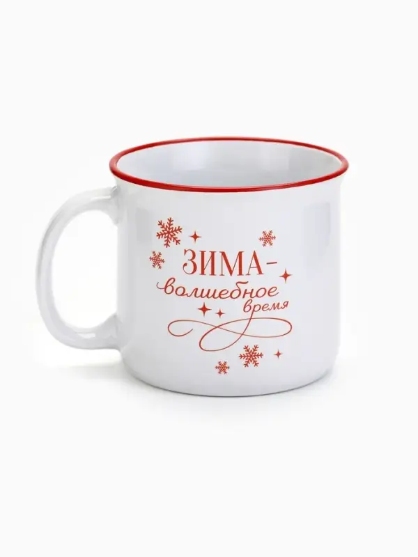 Кружка новогодняя керамическая &laquo;Зима&raquo;, 450 мл