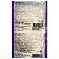 Пластины от моли "Домовой Прошка" Антимоль, с запахом лаванды, 2 шт + вешалка