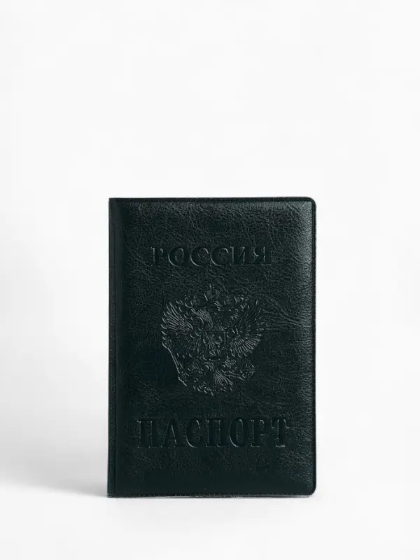 Обложка для паспорта &laquo;Россия&raquo;, зелёная