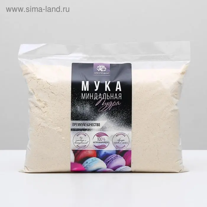 Миндальная мука для кондитерских изделий, 1 сорт, 1 кг