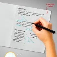 Тетради 96 листов в клетку Calligrata &laquo;Цветы-1&raquo;, серые листы, 4 штуки