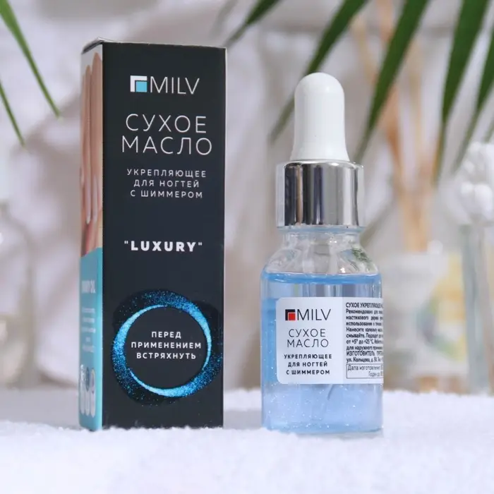 Сухое укрепляющее масло для ногтей Milv Luxury, с шиммером (блёстками), 15 мл