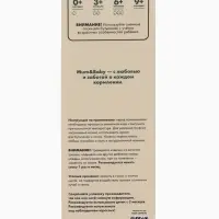 Бутылочка для кормления, широкое горло &Oslash;50 мм, +3мес., 260 мл, M&B