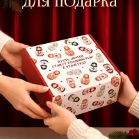 Коробка подарочная самосборная &laquo;Русский стиль&raquo;, 24&times;24&times;12 см