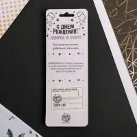 Свеча для торта, цифра &laquo;7&raquo;, 11.5&times;2.3 см