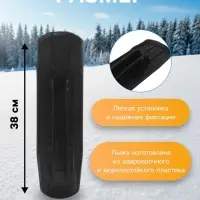 Лыжа передняя для снегокатов Nika, ЛП1, чёрная