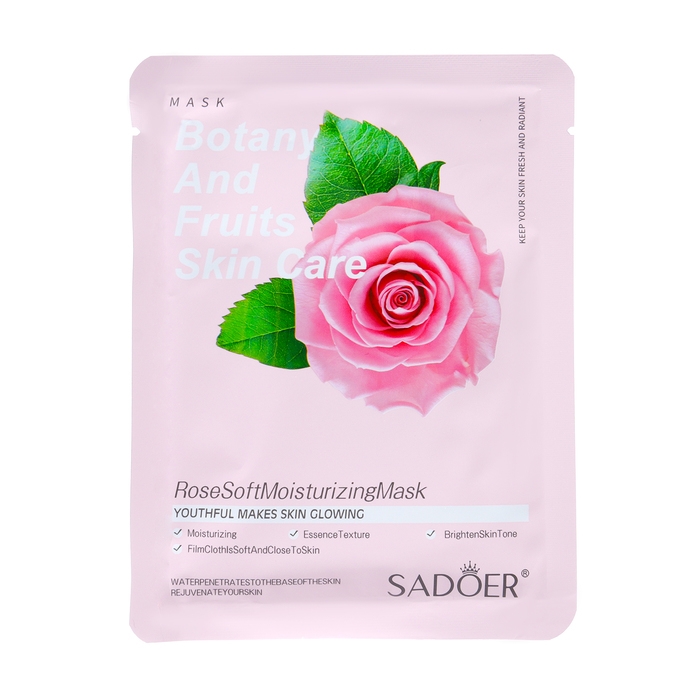 Набор увлажняющих, тканевых масок для лица &laquo;Botanika №3&raquo;, 10 шт