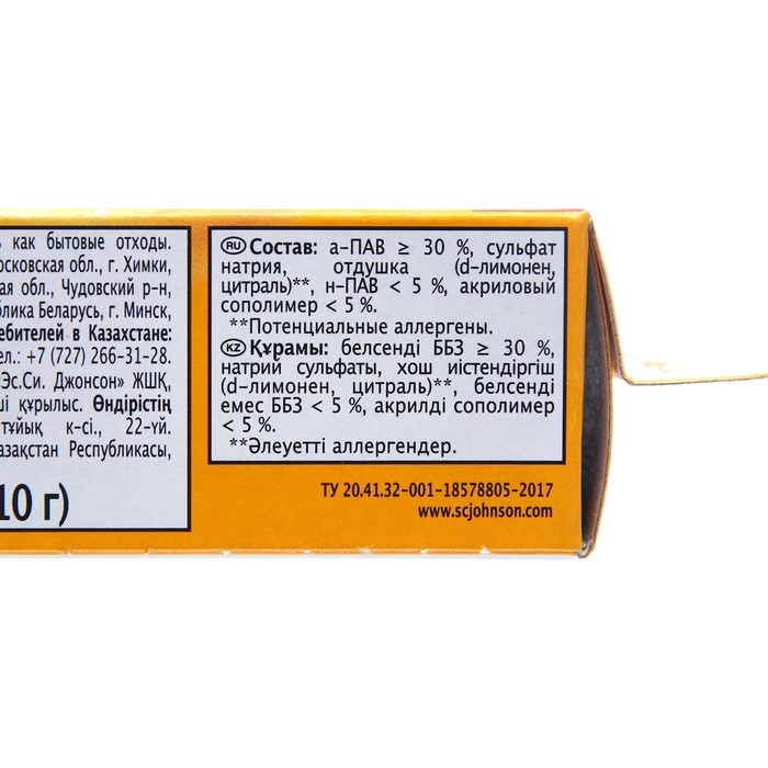 Стикер чистоты Туалетный утенок  Стикер чистоты Туалетный утенок "Цитрус", 3 шт, 30 г