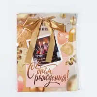 Конверт для денег, открытка на День Рождения, 6 листов, 16.5&times;21.5 см &laquo;С днем рождения&raquo;