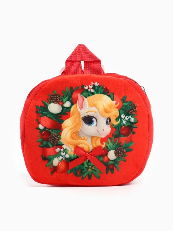 Рюкзак детский новогодний «Лошадка с бантиком»