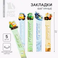 Закладки фигурные, картонные 5 шт. «Чемпион»