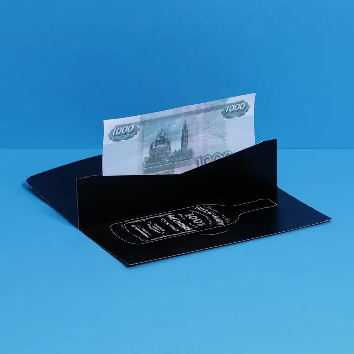 Конверт подарочный с внутренним карманом «Настоящему мужчине», 20×9.5 см Конверт подарочный с внутренним карманом «Настоящему мужчине», 20×9.5 см