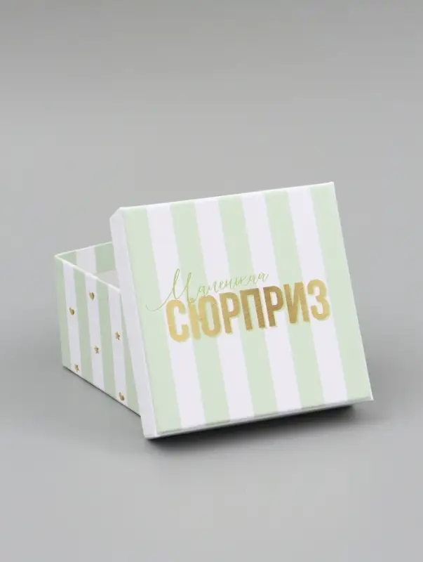 Набор подарочных коробок 10 в 1 &laquo;Звезды&raquo;, 10.2&times;10.2&times;6 - 28.2&times;28.2&times;15 см