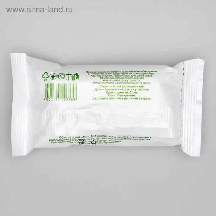 Салфетки марлевые медицинские двухслойные стерильный 16х14, 10 шт в упак. Салфетки марлевые медицинские двухслойные стерильный 16х14, 10 шт в упак.