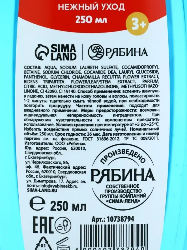 Подарочный набор для мальчика «Для тебя»: пена для купания, шампунь для волос и мочалка утка, Чистое счастье Подарочный набор для мальчика «Для тебя»: пена для купания, шампунь для волос и мочалка утка, Чистое счастье