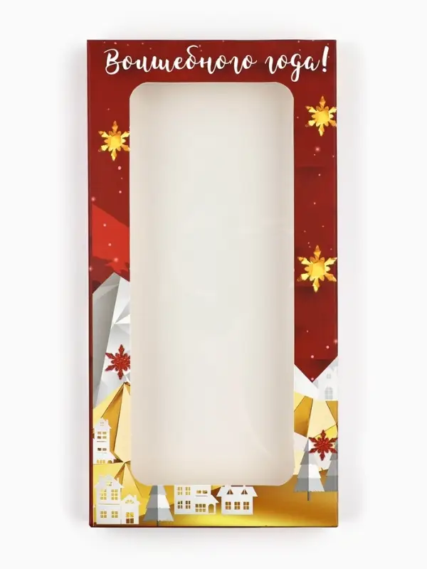 Коробка для шоколада &laquo;С Новым годом!&raquo;, с окном, 17&times;8.5&times;1.5 см