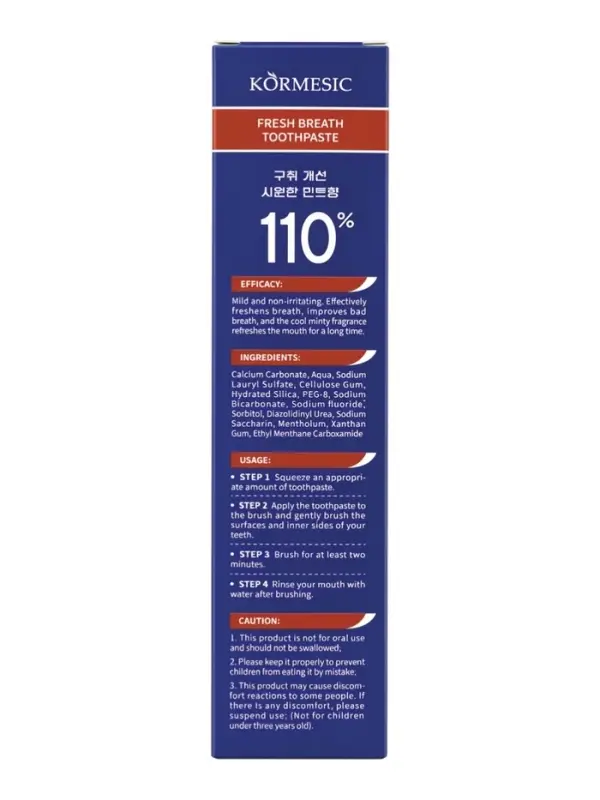 Зубная паста KORMESIC для свежести дыхания, 100 г