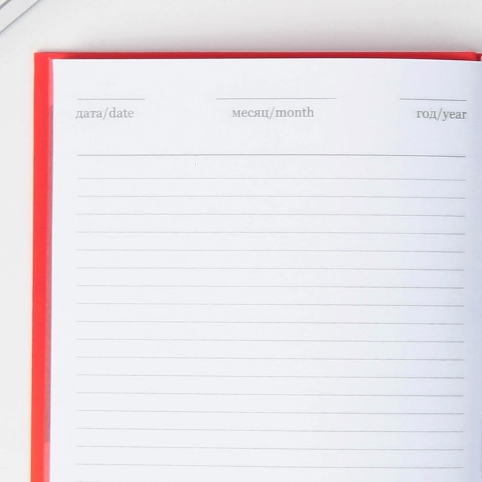 Ежедневник &laquo;Russian sport&raquo;, А5, 96 листов