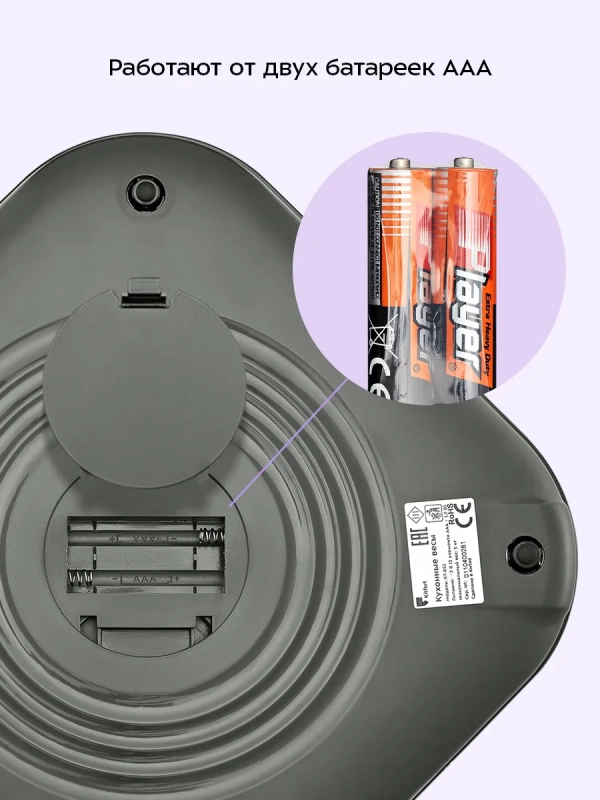 Весы кухонные электронные настольные КТ-852