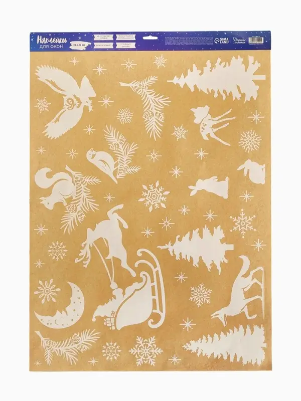 Наклейка для окон «Волшебный лес», 50 × 70 см Наклейка для окон «Волшебный лес», 50 × 70 см