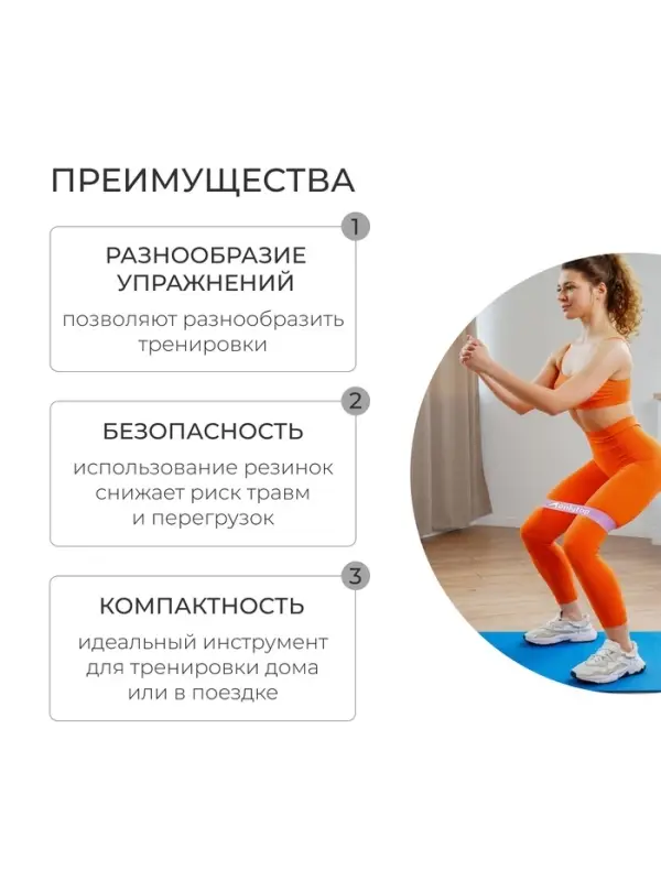 Фитнес-резинка ONLYTOP, 30&times;5&times;0.11 см, нагрузка 10 кг, МИКС