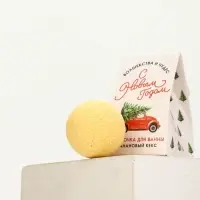 Бомбочка для ванны &laquo;С Новым годом&raquo;, 40 г, аромат бананового кекса, Чистое счастье