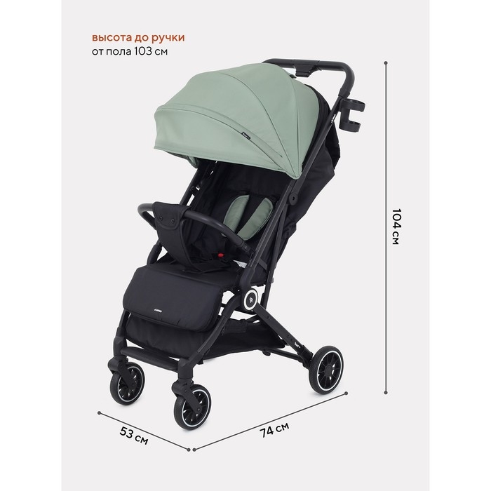 Коляска прогулочная детская RANT basic «JUNO» RA302 Beige, цвет зеленый Коляска прогулочная детская RANT basic «JUNO» RA302 Beige, цвет зеленый