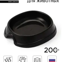Миска №1 &laquo;Нулевка&raquo;, 200 мл, 13.5&times;12.5&times;3 см, пластик, чёрная