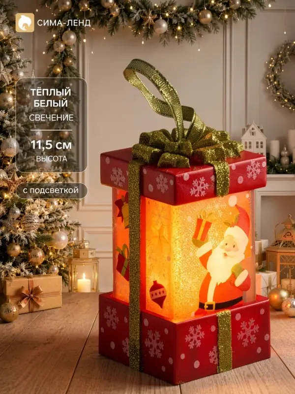 Светодиодная фигура &laquo;Красный подарок с Дедом Морозом&raquo; 6.3&times;11.5&times;6.3 см, пластик, от батареек АААх3, эффект пламени