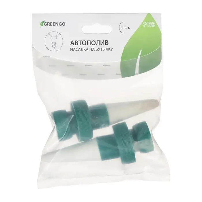 Автополив для комнатных растений под бутылку, h=10.5 см, набор 2 шт., Greengo