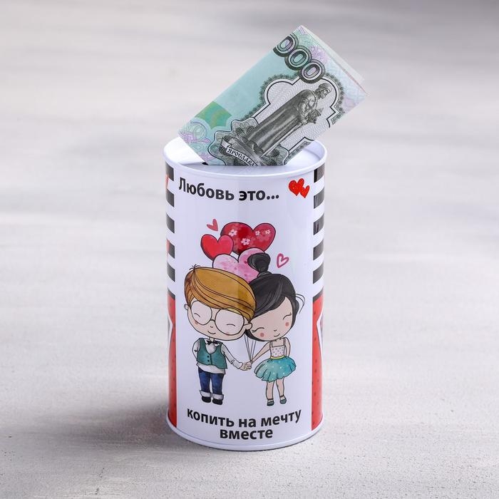 Копилка «Любовь это...», 6.5 х 12 см Копилка «Любовь это...», 6.5 х 12 см