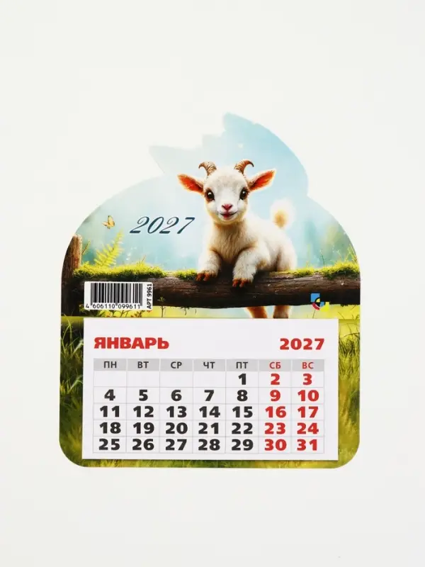 Календарь 2027, на магните, фигурный &laquo;Маленький козлик&raquo;
