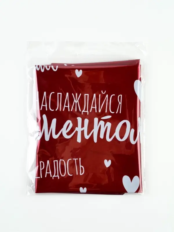 Воздушный шар фольгированный 18" сердце "Насаждайся моментом", набор 5 штук
