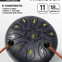 Глюкофон, цветок черный, 11 лепестков, 18&times;18&times;11 см