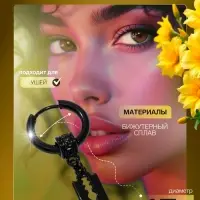 Пирсинг в ухо «Кольцо» лезвие, d=13 мм, чёрный
