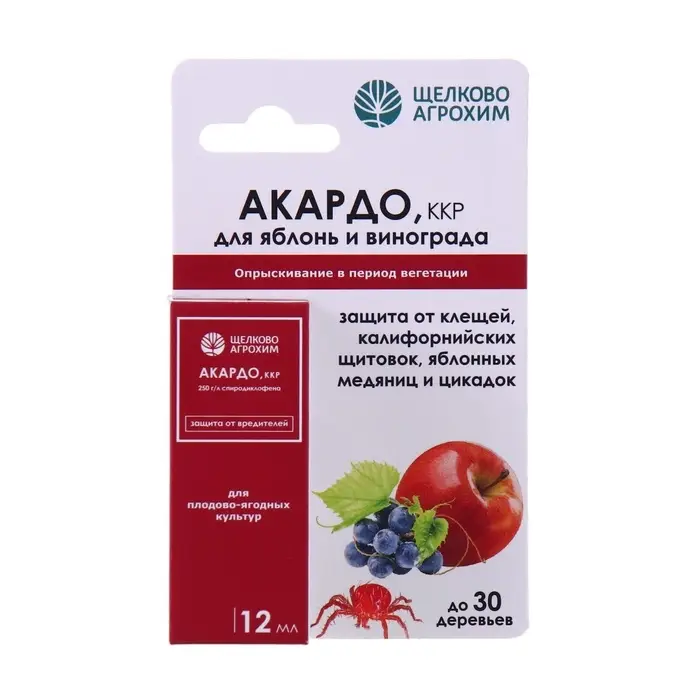 Инсектоакарицид от клещей и других вредителей &laquo;Акардо, ККР&raquo; 12 мл