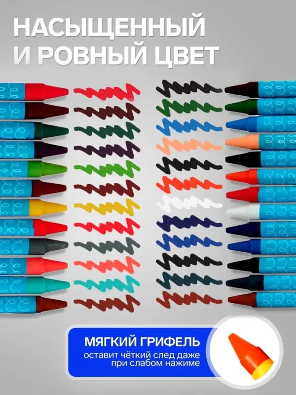 Мелки восковые Calligrata, цветные, 24 цвета, 93&times;8 мм