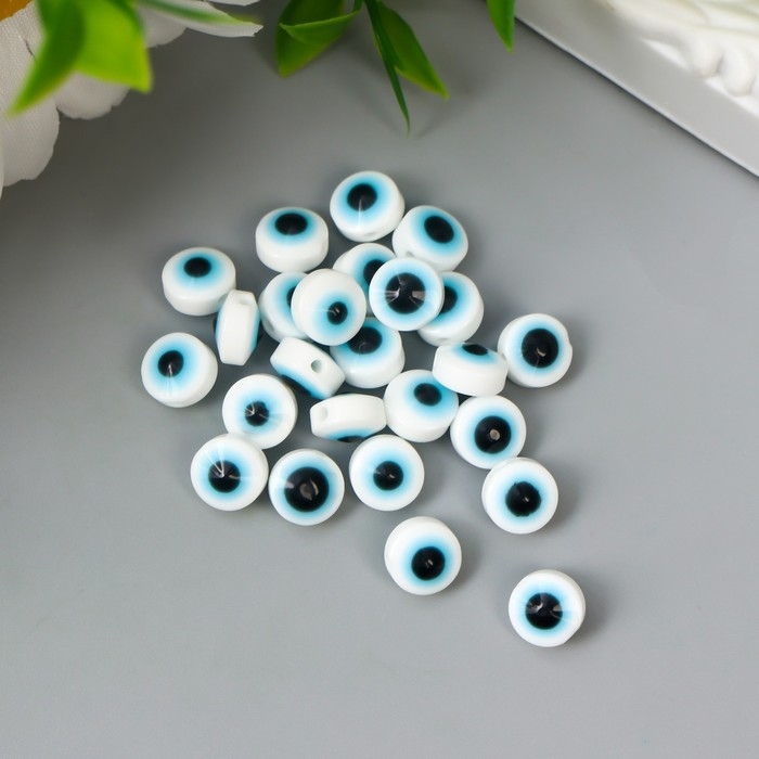 Бусины для творчества пластик "Глаз от сглаза - белый" набор 30 шт 0,6х0,8х0,8 см