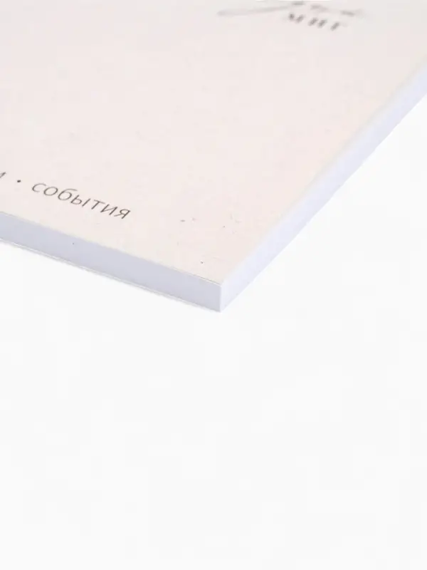 Ежедневник А5, 80 л. Тонкая обложка "Каждый миг"