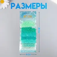 Набор бисера для плетения круглый &laquo;Арт Узор. Оттенки зелёного&raquo; 8 цветов &times; 10 г, для рукоделия