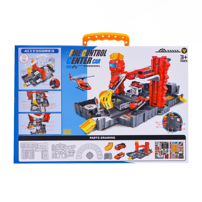 Парковка «Пожарная часть», в чемодане Парковка «Пожарная часть», в чемодане