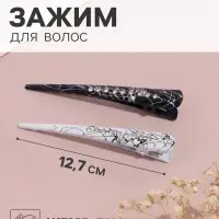 Зажим для волос &laquo;Даниэла&raquo;, брызги, 12.7 см, чёрный, белый
