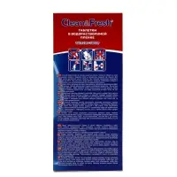 Таблетки для посудомоечных машин Clean&Fresh All in 1, 150 шт (водорастворимая упаковка) Таблетки для посудомоечных машин Clean&Fresh All in 1, 150 шт (водорастворимая упаковка)