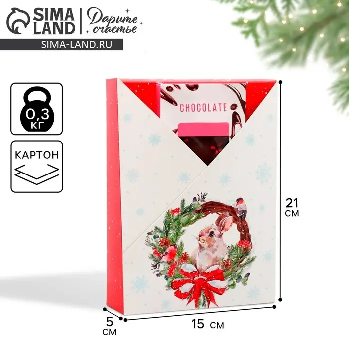 Коробка подарочная новогодняя складная «Новогодняя акварель», 21х 15 х 5 см Коробка подарочная новогодняя складная «Новогодняя акварель», 21х 15 х 5 см
