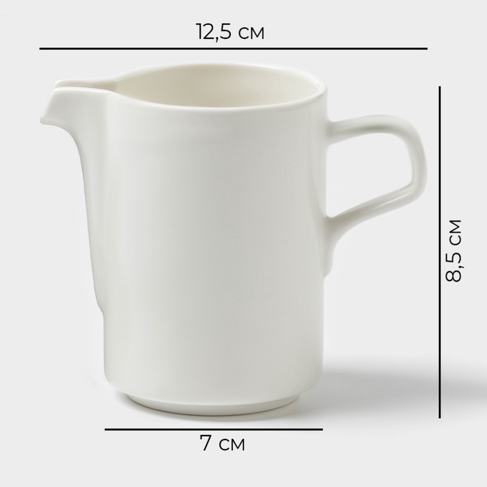 Молочник Magistro Modern, 250 мл, 12,5×7×10,5 см, фарфор, белый Молочник Magistro Modern, 250 мл, 12,5×7×10,5 см, фарфор, белый