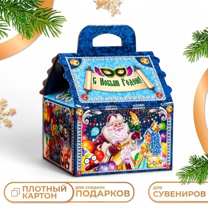 Подарочная новогодняя коробка «Маскарад», упаковка, 12×12×16.8 см